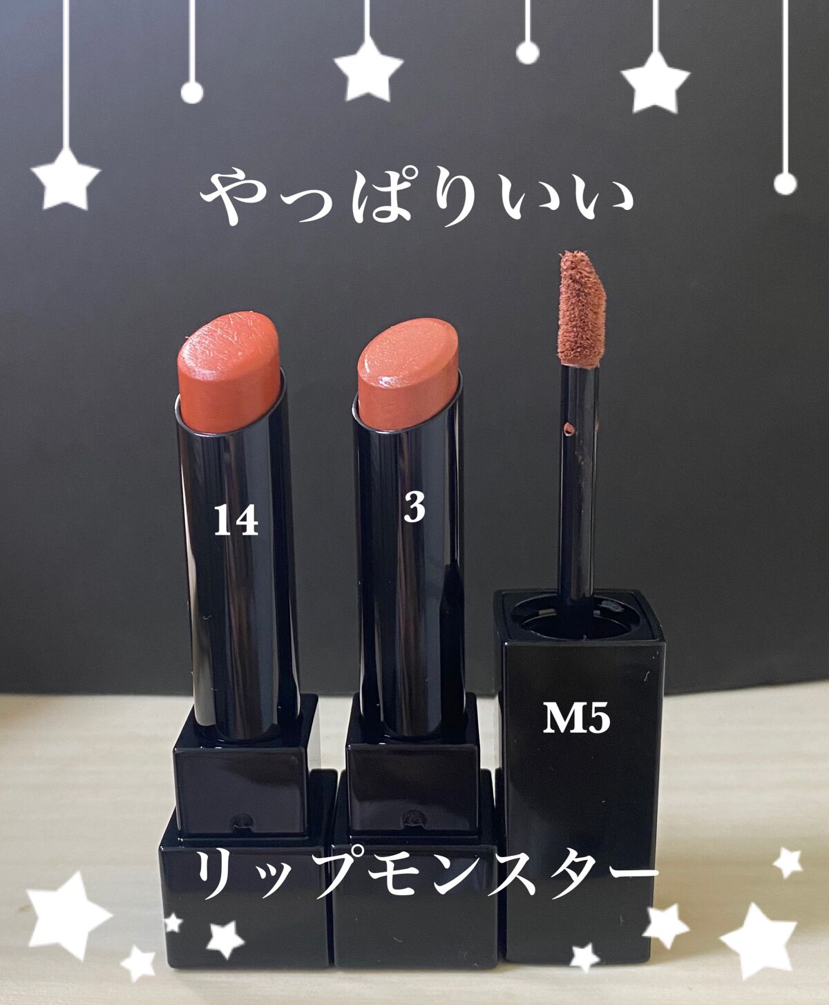 リップモンスター スフレマット/KATE/口紅を使ったクチコミ（2枚目）