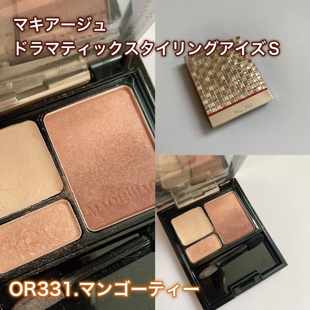 ドラマティックスタイリングアイズS/マキアージュ/アイシャドウパレットを使ったクチコミ(2枚目)
