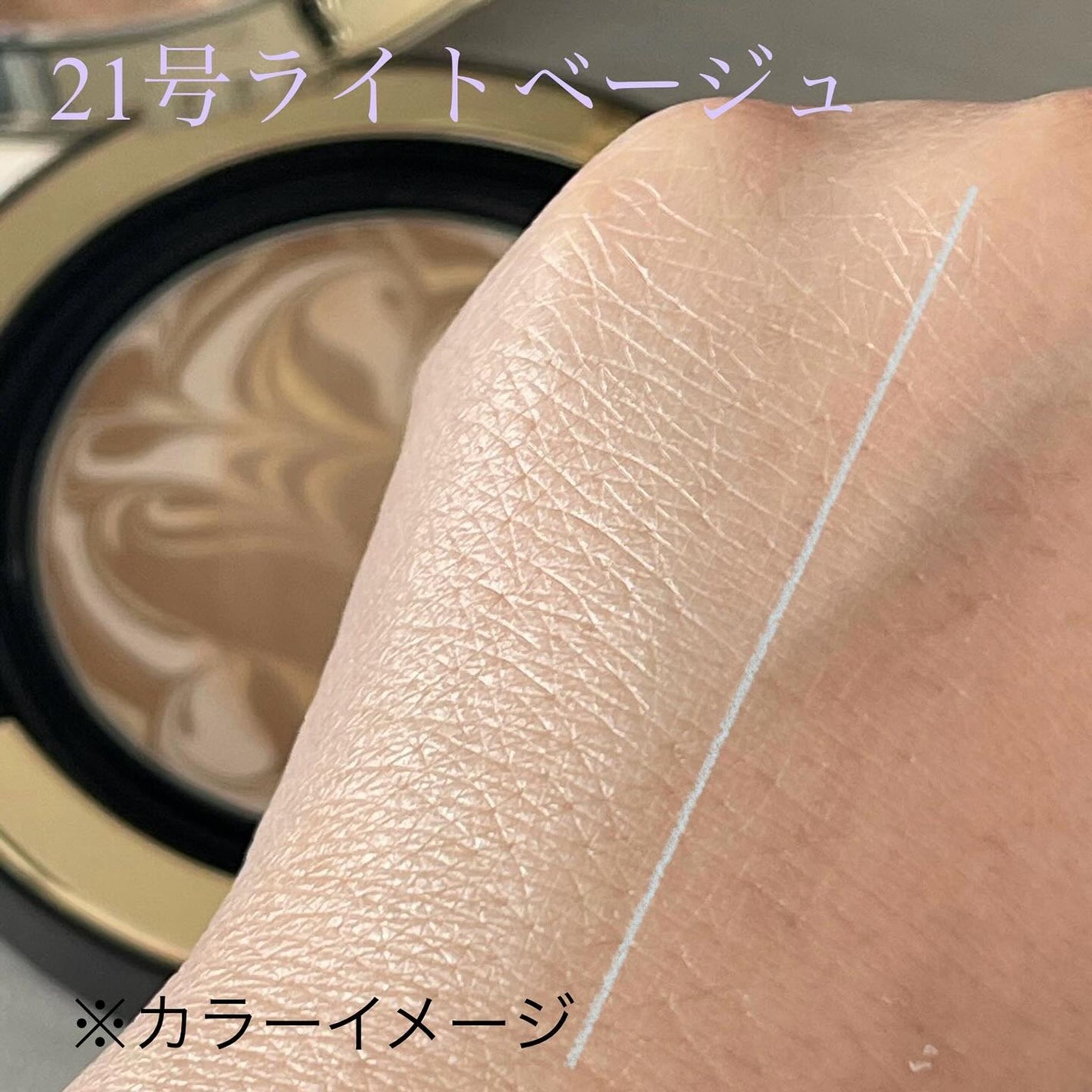 SIGNATURE ESSENCE COVER PACT /AGE20’s/クリーム・エマルジョンファンデーションを使ったクチコミ(8枚目)