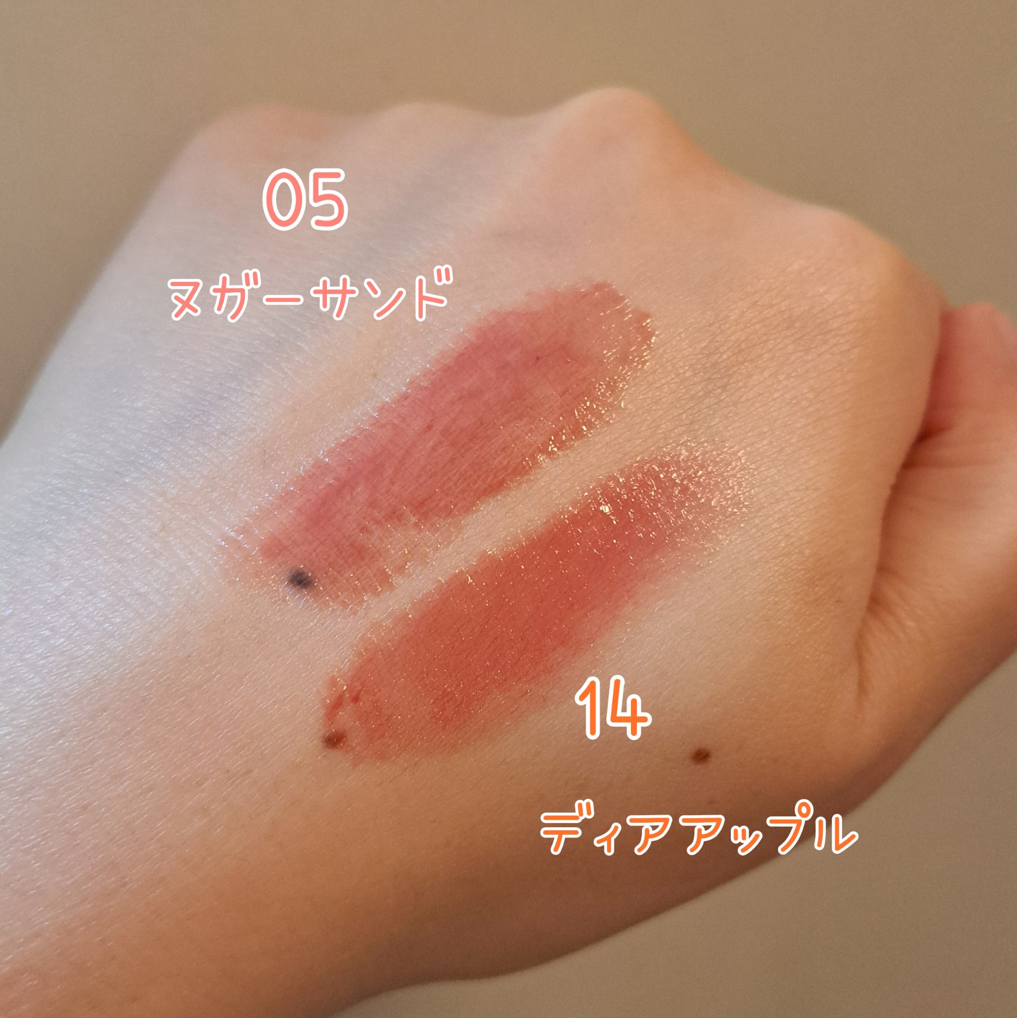 グラスティングメルティングバーム/rom&nd/リップバームを使ったクチコミ（3枚目）