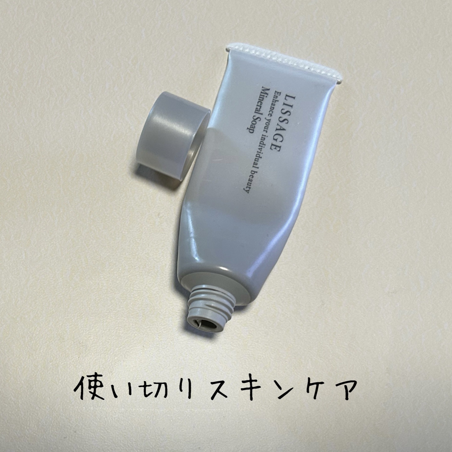 クリアミネラルソープ/リサージ/洗顔フォームを使ったクチコミ（1枚目）