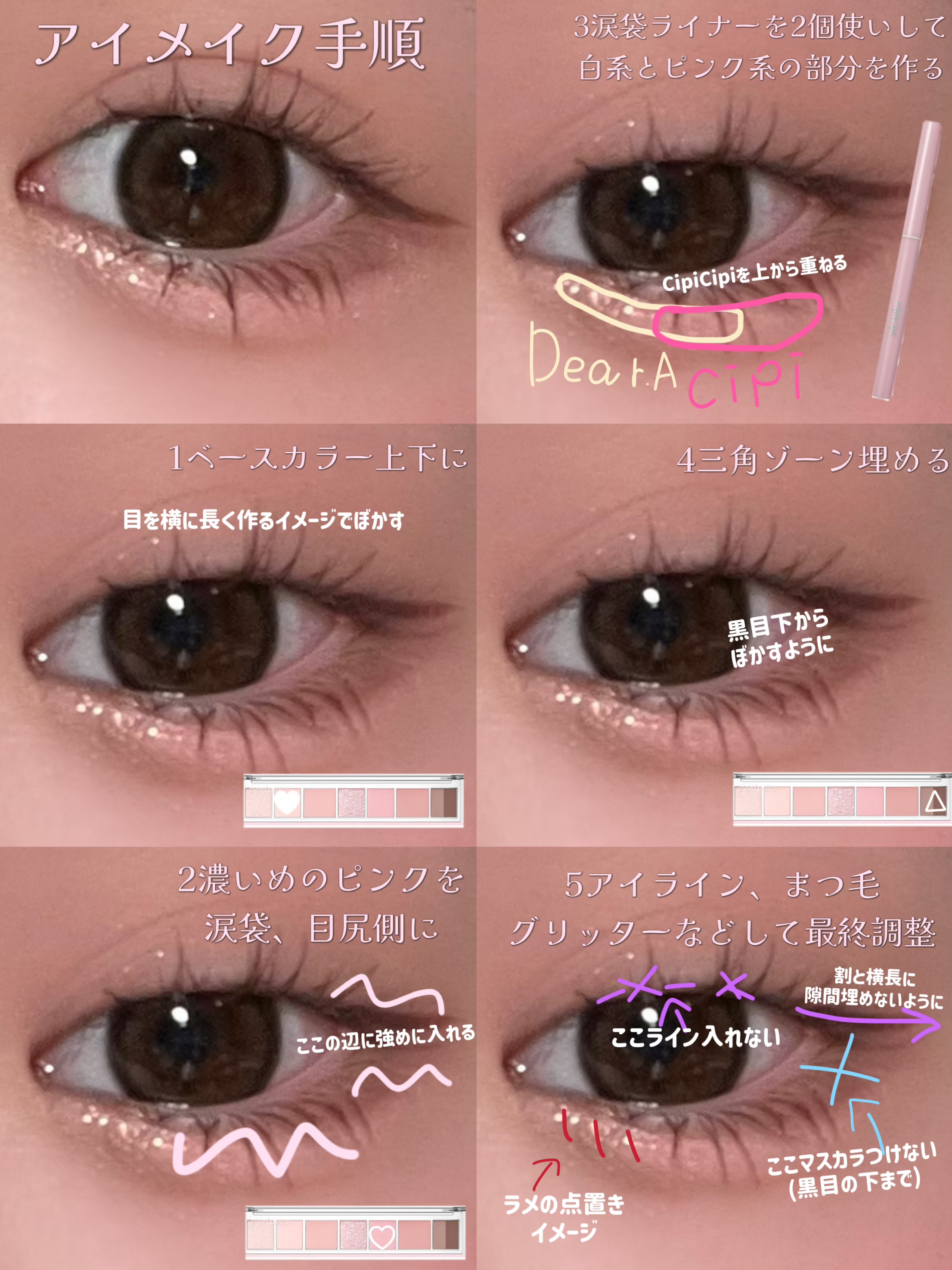 オール テイク ムード パレット(24AD) 02 春と夏の書写/PERIPERA/アイシャドウパレットを使ったクチコミ（2枚目）