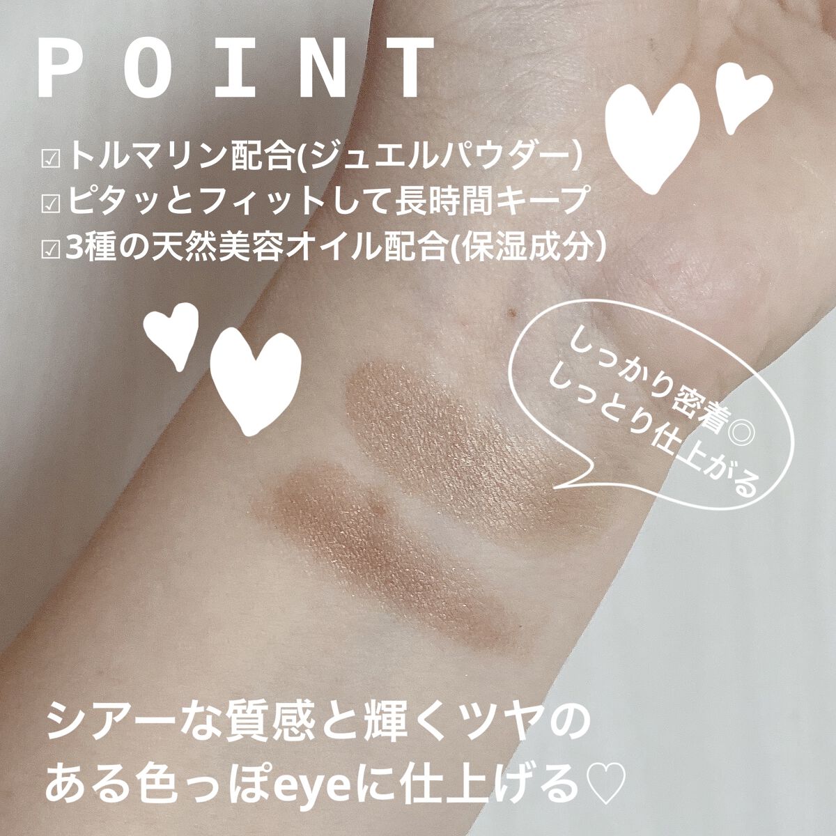 デュアルアイズB/KiSS/アイシャドウパレットを使ったクチコミ（3枚目）