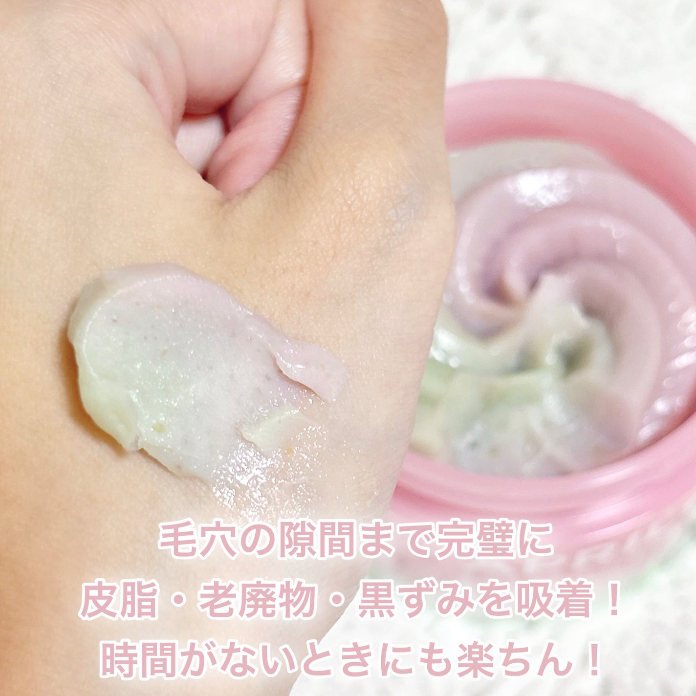 ピンクアロエメレンゲクレンザー/APRILSKIN/その他洗顔料を使ったクチコミ(2枚目)