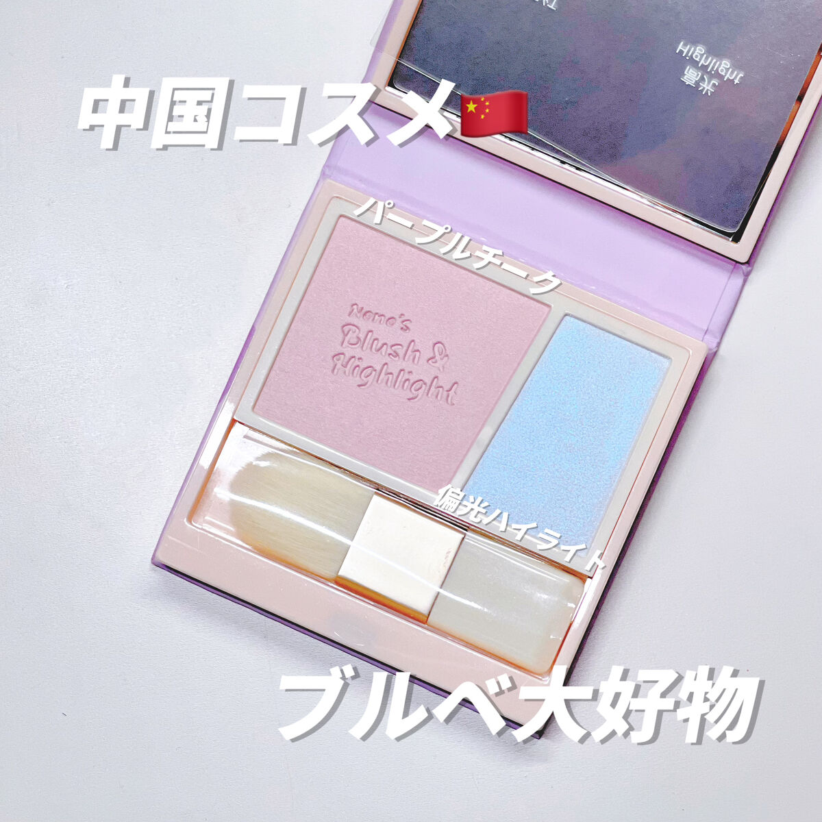 サラダdeフルーツカラーリキッドアイライナーWP 01 セサミ/FLORTTE/リキッドアイライナーを使ったクチコミ（3枚目）