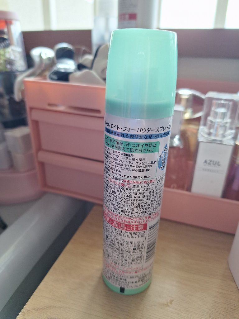 ロールオン せっけんの香り/８ｘ４/デオドラント・制汗剤を使ったクチコミ（2枚目）