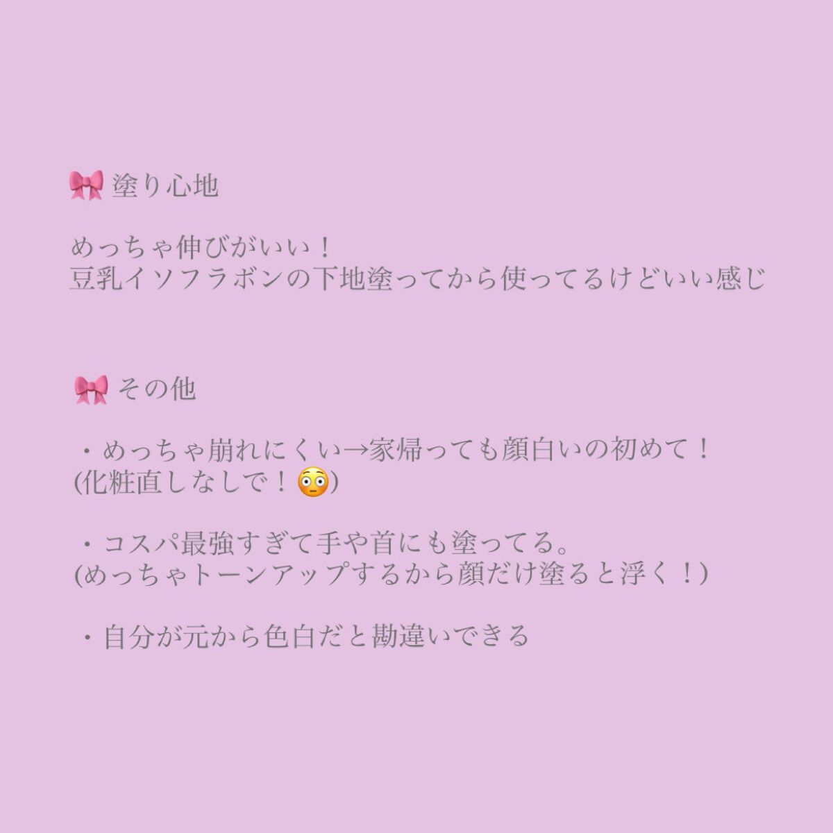 うるふわ仕上げパウダー/CEZANNE/ルースパウダーを使ったクチコミ（3枚目）