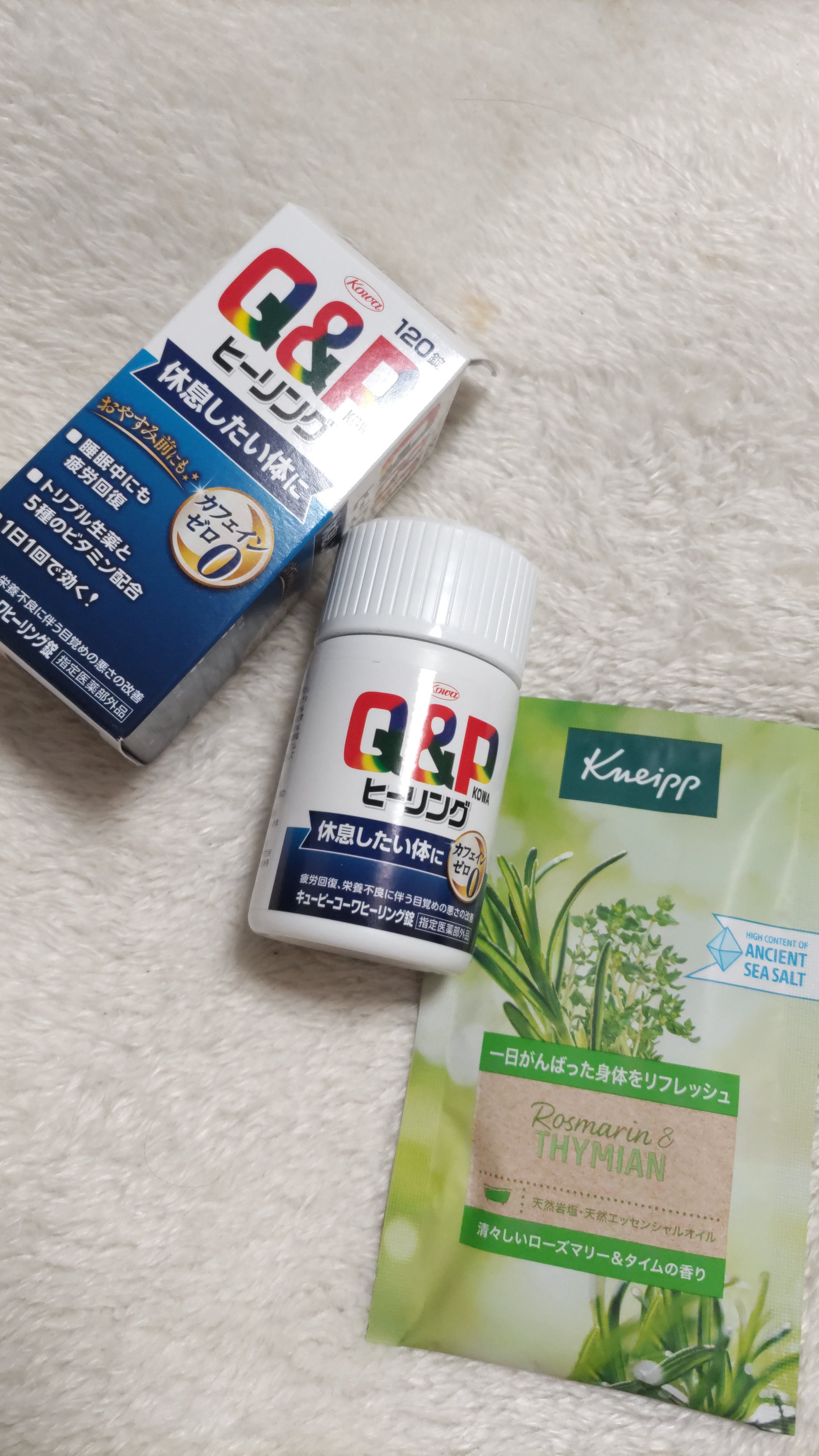 バスソルト ローズマリー＆タイムの香り 50g/クナイプ/無機塩系入浴剤を使ったクチコミ（1枚目）