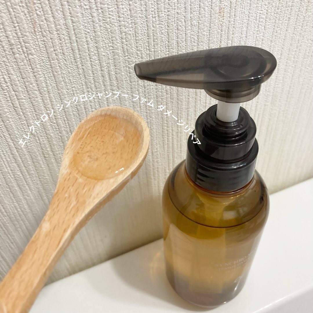 シンクロシャンプー　ファム　DAMAGE REPAIR/シンクロトリートメント　DAMAGE REPAIR/ELECTRON/市販シャンプーを使ったクチコミ（2枚目）