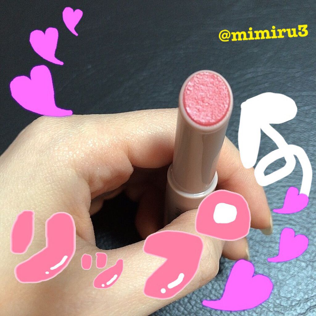 プランプリップケアスクラブ/キャンメイク/リップスクラブを使ったクチコミ(2枚目)