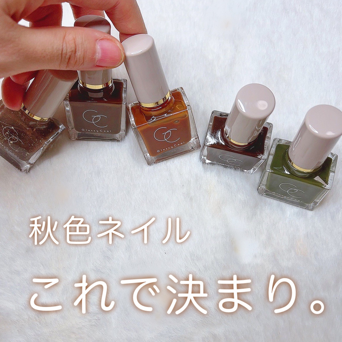 グロッシーコート アッサムオレンジティー/スキューズミー/オールインワンネイルを使ったクチコミ（1枚目）