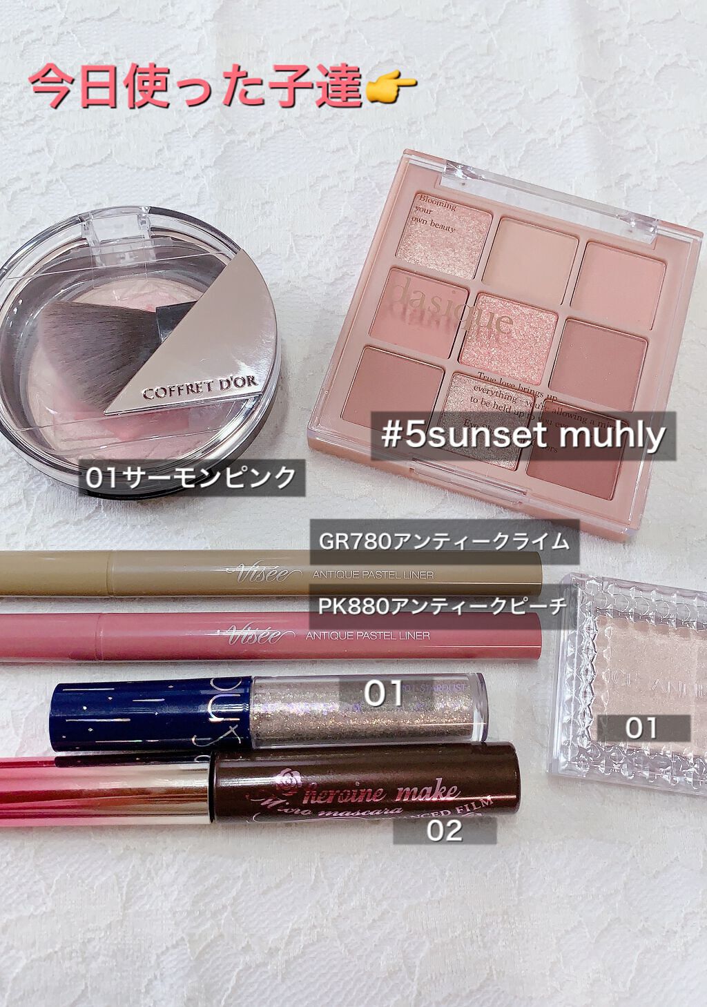 スマイルアップチークスＳ/コフレドール/パウダーチークを使ったクチコミ（2枚目）