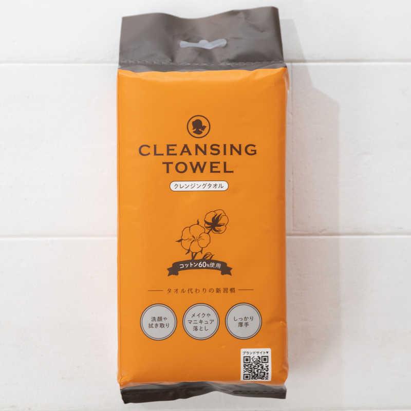 中京医薬品 クレンジングタオル