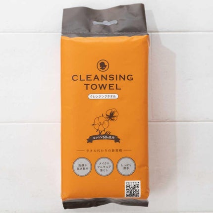 中京医薬品 クレンジングタオル