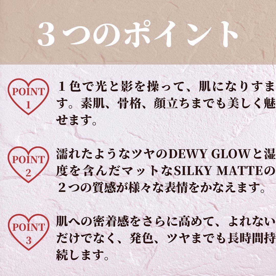 アイグロウ ジェム/DECORTÉ/ジェル・クリームアイシャドウを使ったクチコミ（3枚目）