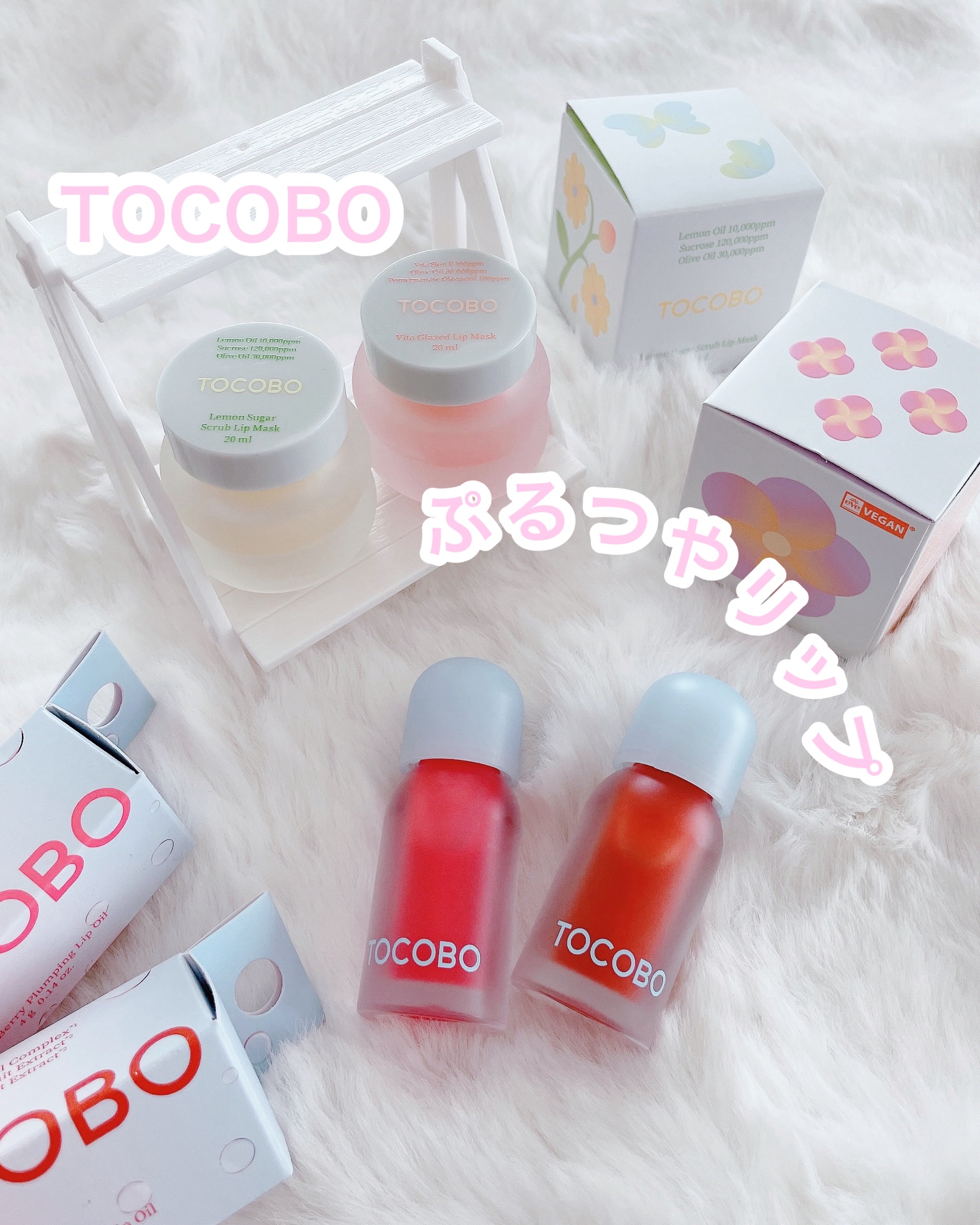 ビタグレーズドリップマスク/TOCOBO/リップマスクを使ったクチコミ（1枚目）