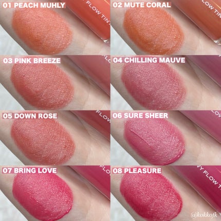 デュイフローティント/LEMIU/リップティントを使ったクチコミ(7枚目)