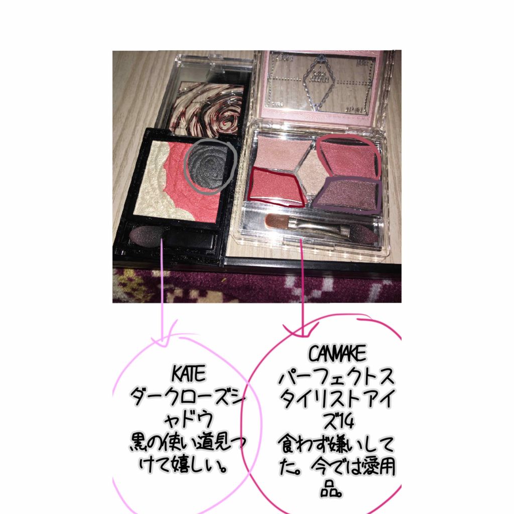【旧品】パーフェクトスタイリストアイズ/キャンメイク/アイシャドウパレットを使ったクチコミ(2枚目)