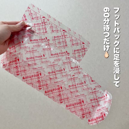 イージーパックDP60分タイプ/ベビーフット/レッグ・フットケアを使ったクチコミ(3枚目)
