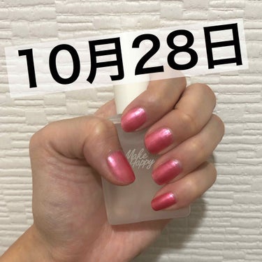 pa ネイルカラー プレミア/pa nail collective/マニキュアを使ったクチコミ（1枚目）