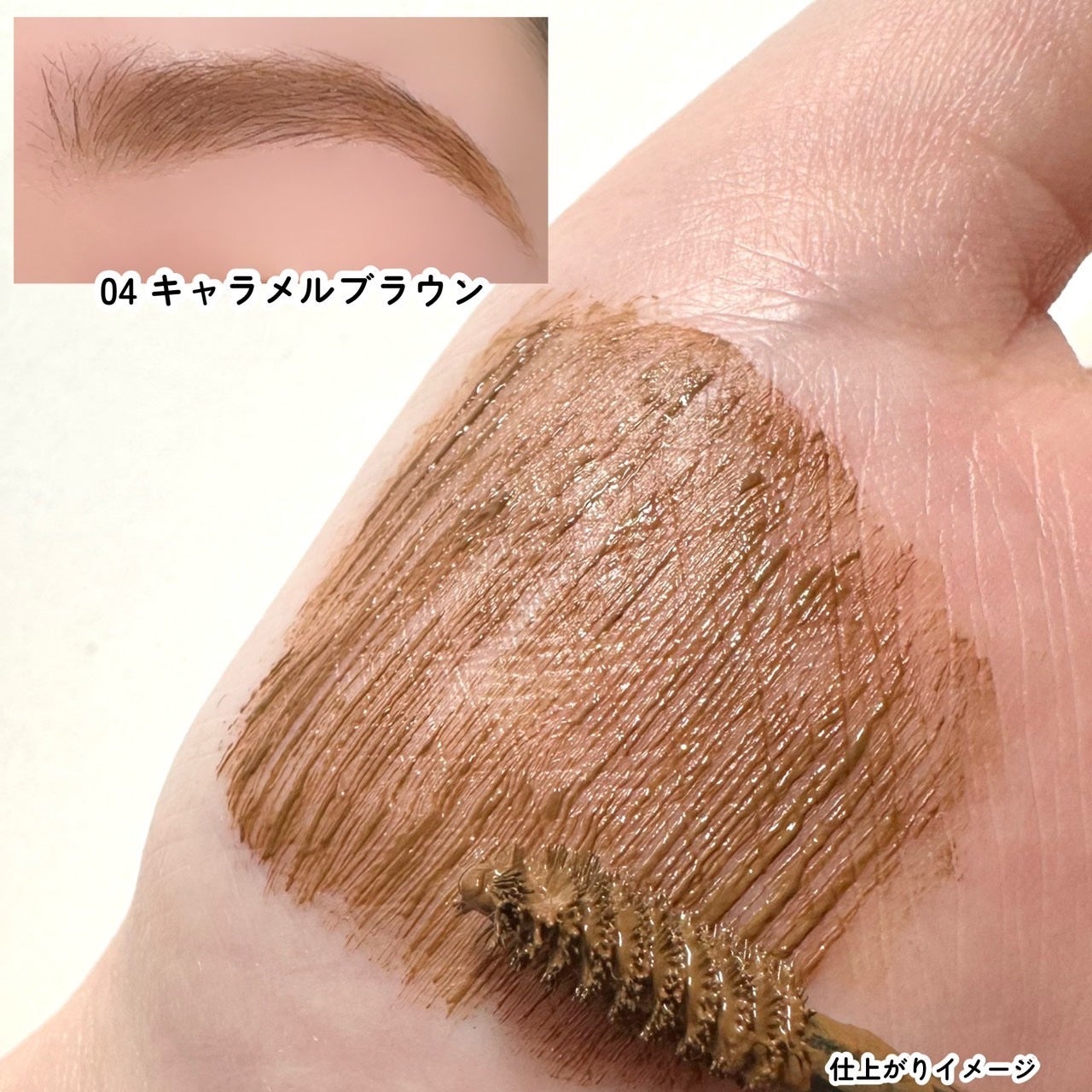 ブロウインク 3D スタイリングジェル/MAYBELLINE NEW YORK/眉マスカラを使ったクチコミ(7枚目)