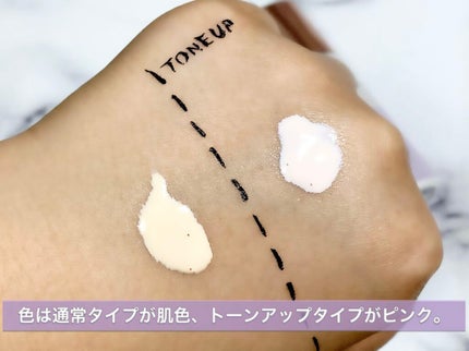 スキンプロテクトベース<皮脂くずれ防止>/プリマヴィスタ/化粧下地を使ったクチコミ(3枚目)