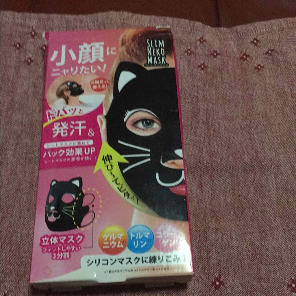 シリコーン潤マスク 3D/DAISO/その他スキンケアグッズを使ったクチコミ（2枚目）