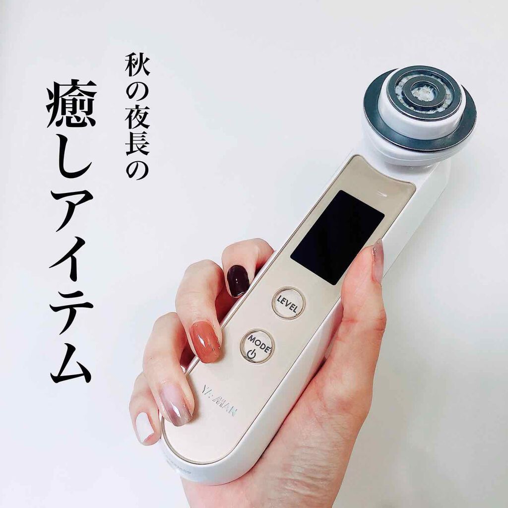 ヤーマン Platinum White プラチナホワイトHRF-1 試してみた】ヤーマン ラジオ波美顔器 [ヤーマン プラチナ