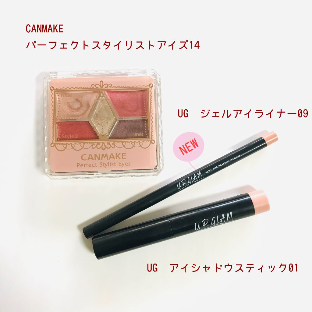 【旧品】パーフェクトスタイリストアイズ/キャンメイク/アイシャドウパレットを使ったクチコミ(2枚目)