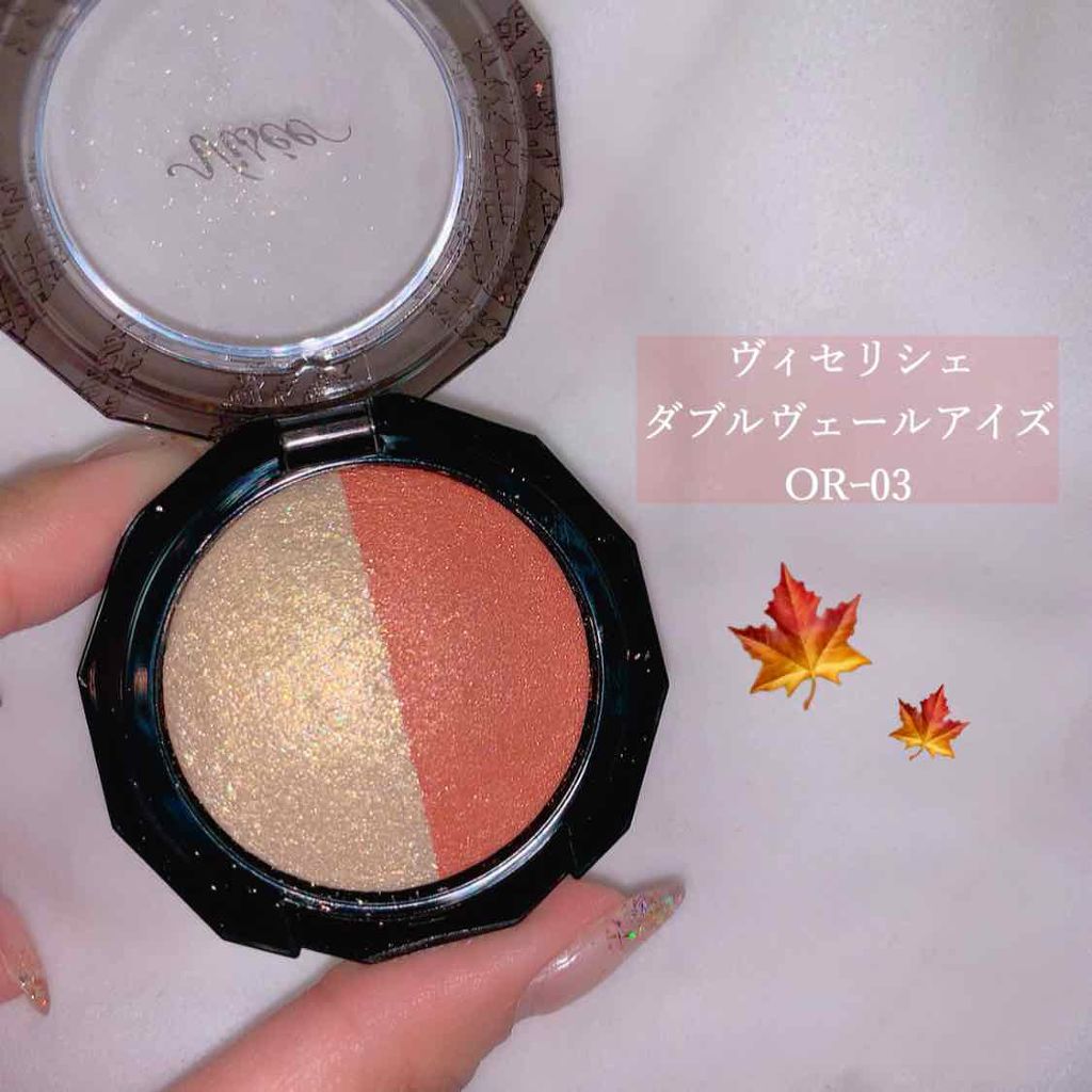 ダブルヴェール アイズ/Visée/アイシャドウパレットを使ったクチコミ（1枚目）