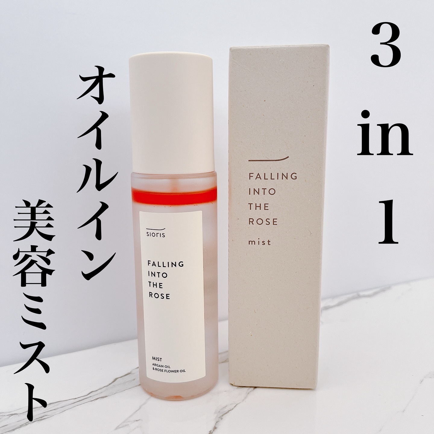 フォーリン イントゥー ザ ローズ ミスト/SIORIS/化粧水を使ったクチコミ（1枚目）