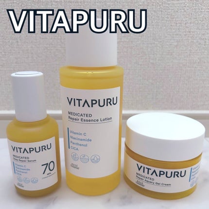 ビタプル リペア エッセンスローション/VITAPURU/化粧水を使ったクチコミ(1枚目)
