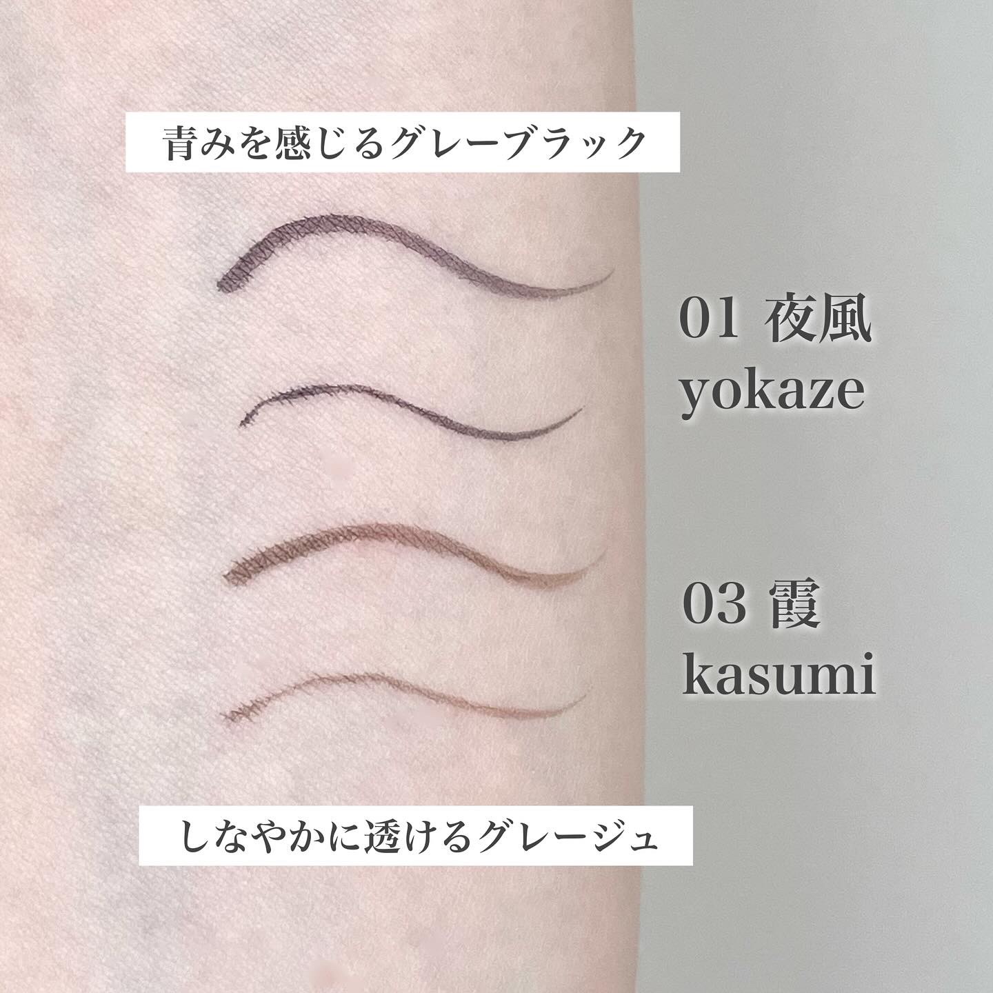 フォレスト フィール リキッド アイライナー/AINOKI mebuki/リキッドアイライナーを使ったクチコミ（3枚目）