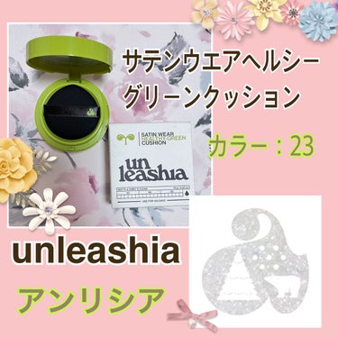 プリティー イージーグリッタースティック/unleashia/ジェル・クリームアイシャドウを使ったクチコミ（1枚目）