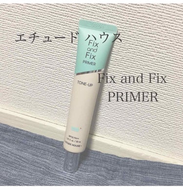 
エチュード ハウス
Fix＆Fix PRIMER  TONE-UP (MINT) ／ SPF33  PA++

      - - - - - - - - - - - - - - - - - - - 