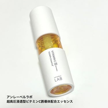 白潤プレミアム薬用浸透美白化粧水/肌ラボ/化粧水を使ったクチコミ（2枚目）