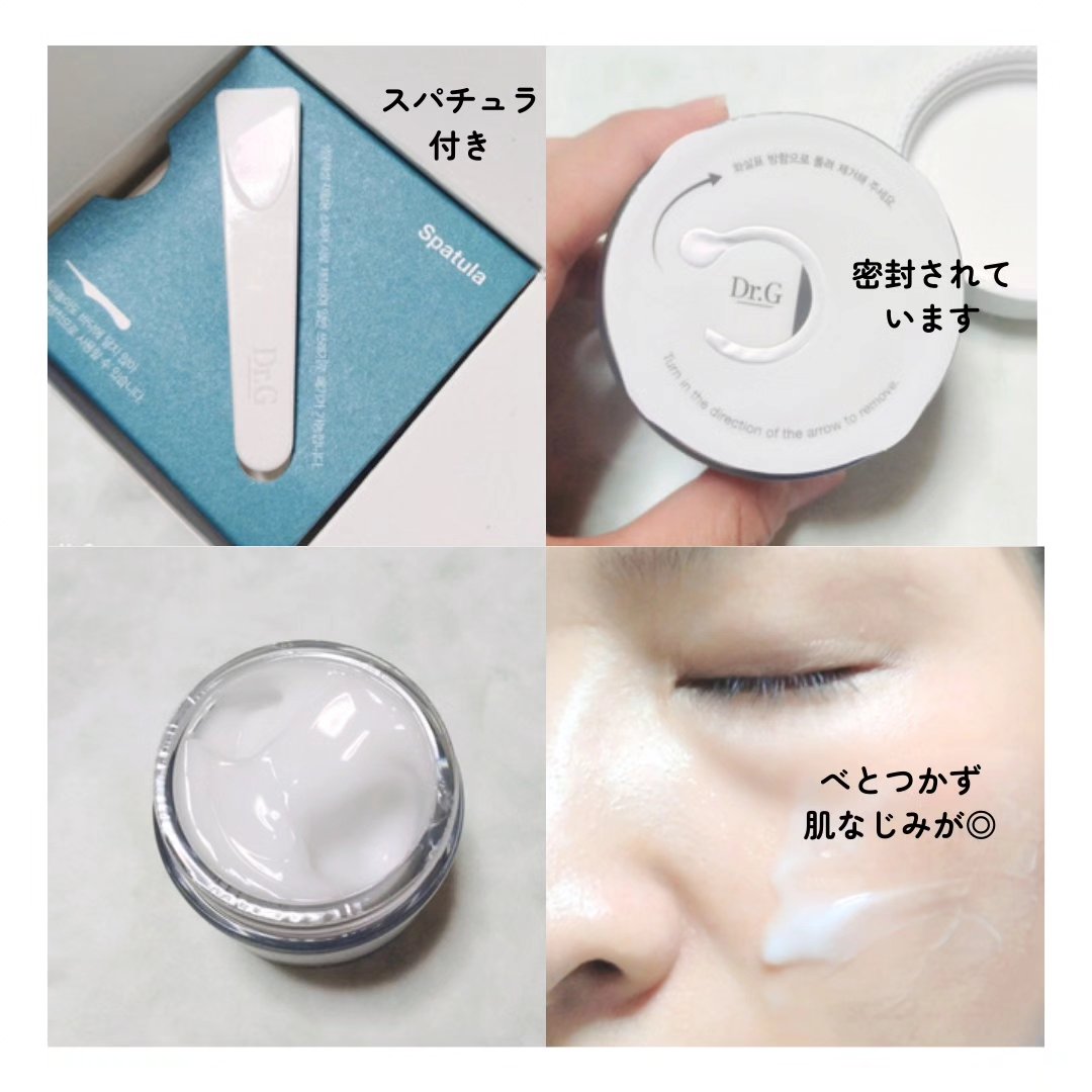 レッドブレミッシュ クリアモイスチャークリーム/Dr.G/フェイスクリームを使ったクチコミ（3枚目）