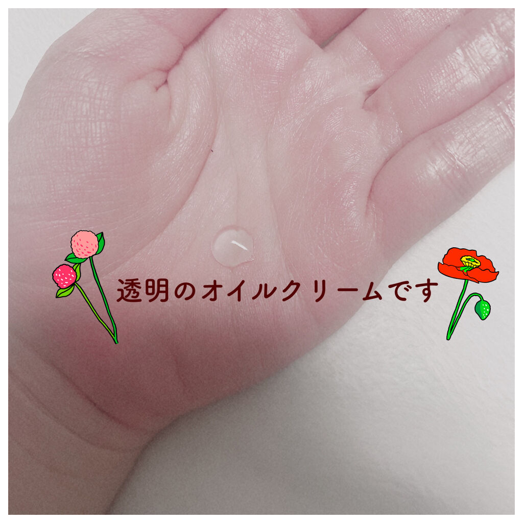 CDB ロイーシェ ボディオイルクリーム フェミニンローズ/Roiche/ボディクリームを使ったクチコミ（3枚目）