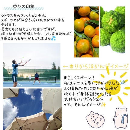 CK one オードトワレ/Calvin Klein/香水(メンズ)を使ったクチコミ(4枚目)