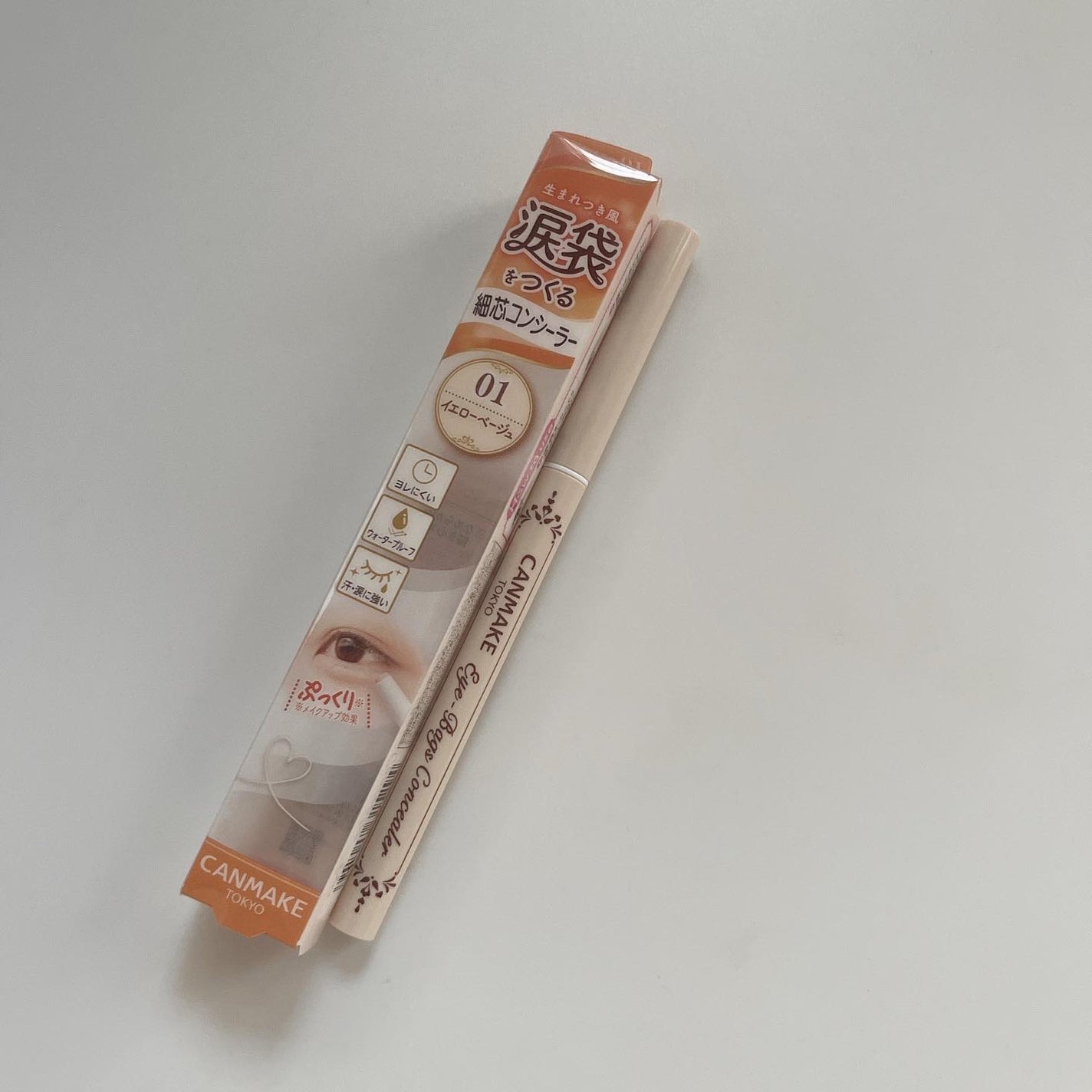 アイバッグコンシーラー/キャンメイク/ペンシルコンシーラーを使ったクチコミ(1枚目)