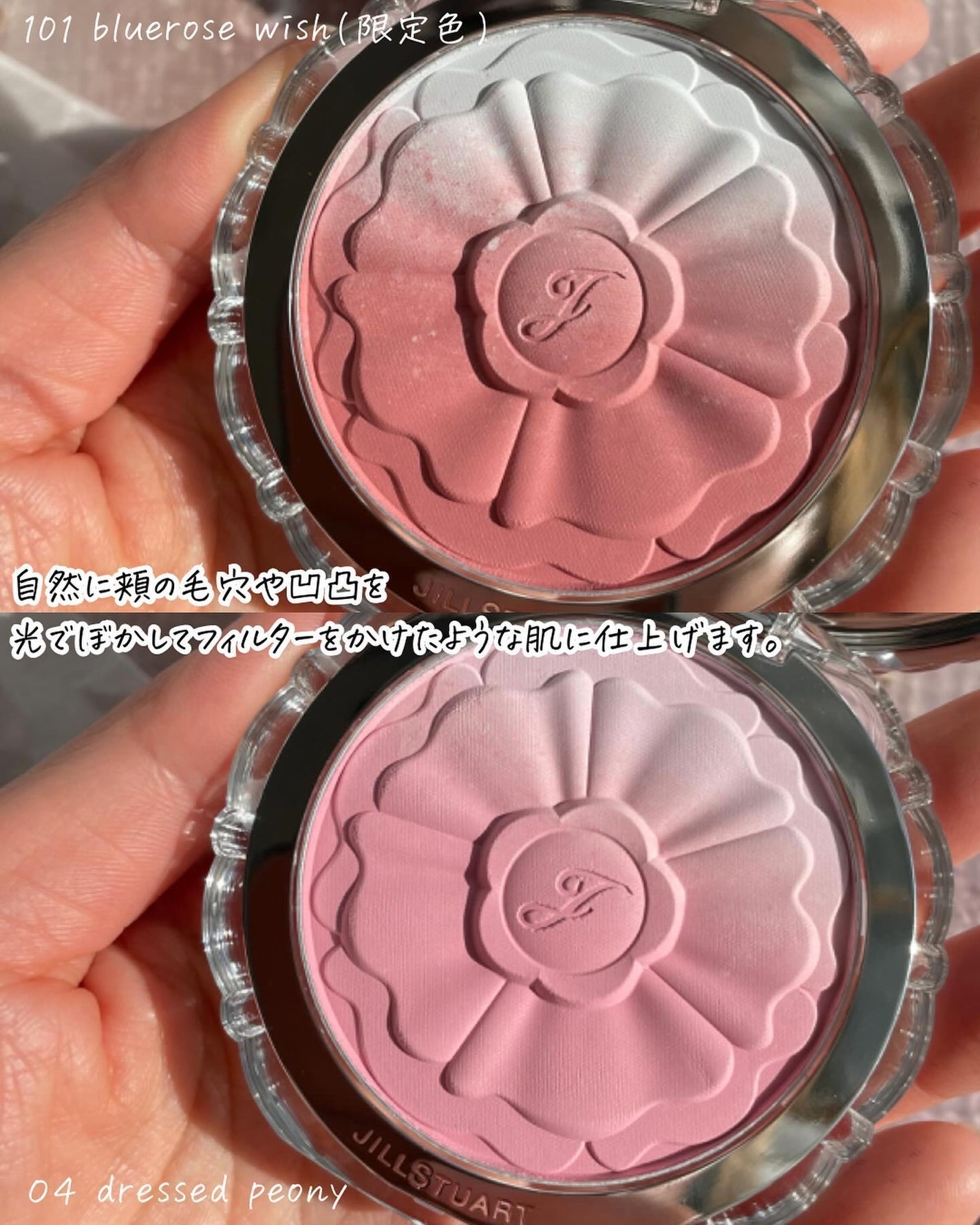 ジルスチュアート パステルペタル ブラッシュ/JILL STUART/パウダーチークを使ったクチコミ(3枚目)