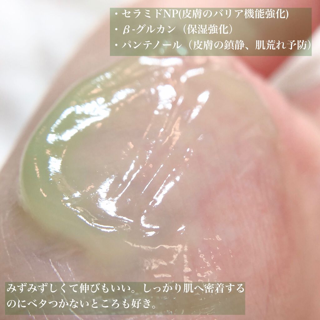 CICA クリーム/VT/フェイスクリームを使ったクチコミ（3枚目）