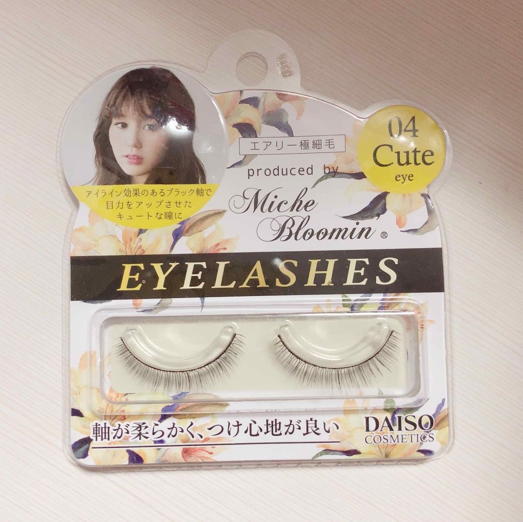 ミッシュブルーミン コラボアイラッシュ/DAISO/つけまつげを使ったクチコミ(3枚目)