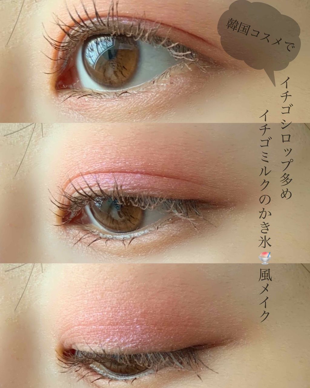 プレイカラーマルチパレット/ETUDE/アイシャドウパレットを使ったクチコミ（1枚目）