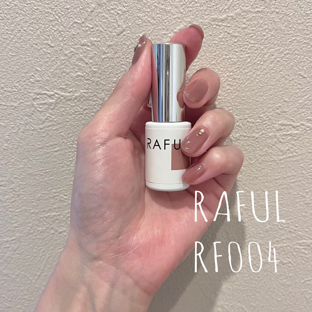 ジェルネイル/RAFUL/ジェルネイルを使ったクチコミ（1枚目）
