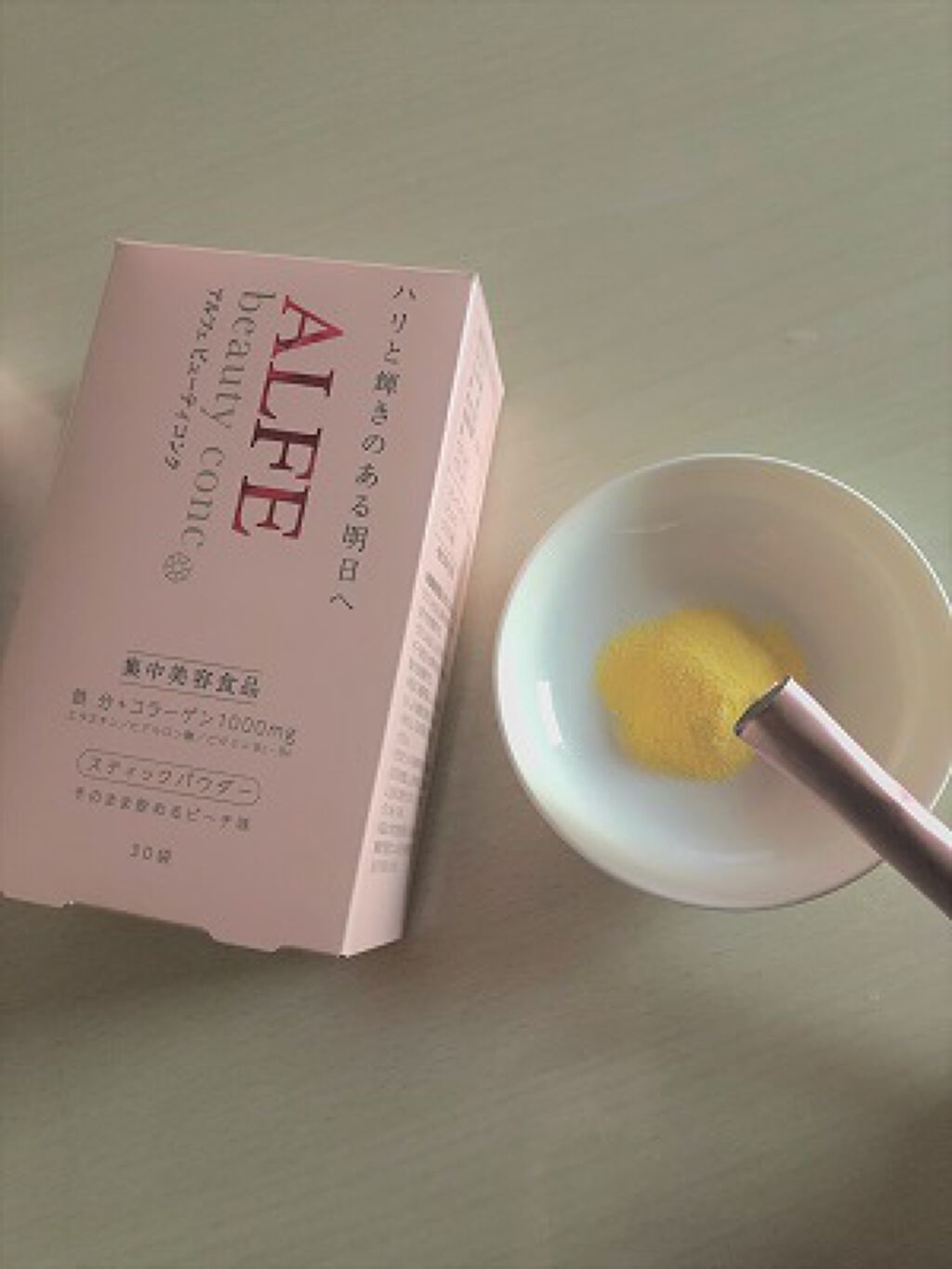 アルフェ ビューティコンク(パウダー)/アルフェ/美容サプリメントを使ったクチコミ（1枚目）