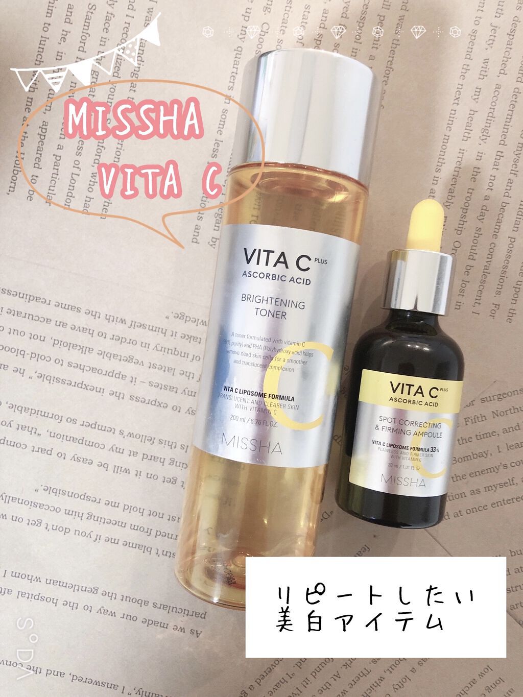 ビタ C プラスブライトニングトナー【韓国発売品】/MISSHA/化粧水を使ったクチコミ（1枚目）