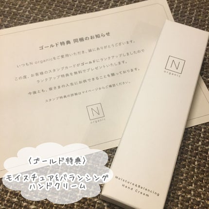 モイスチュア&バランシング セラム/N organic/乳液を使ったクチコミ(4枚目)