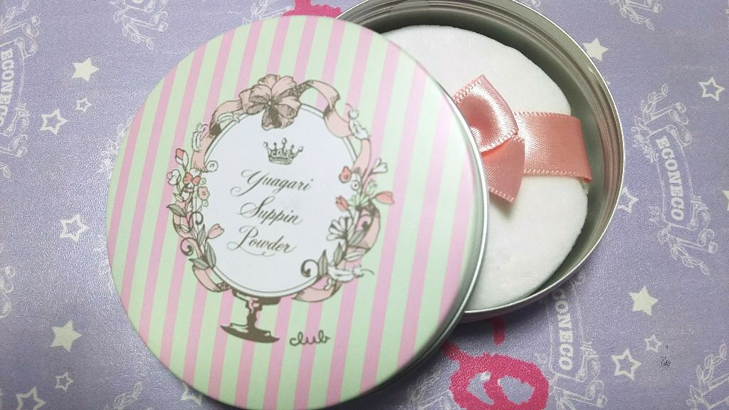 すっぴんパウダー/クラブ/プレストパウダーを使ったクチコミ(2枚目)