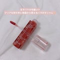 ピュアグロッシーティント